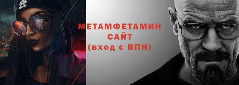 наркота  Кондрово  Метамфетамин винт 